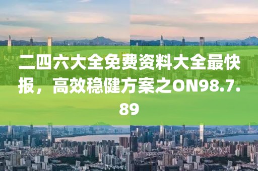 云烟 第10页
