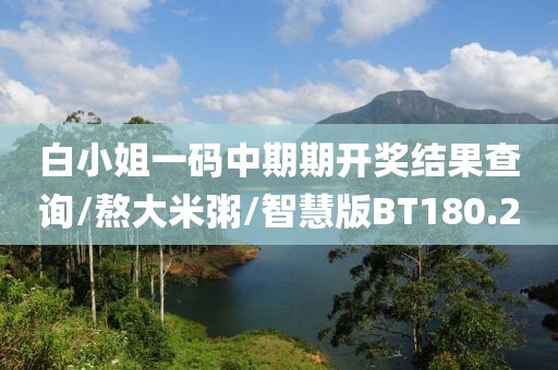 初遇在故事开头 第373页