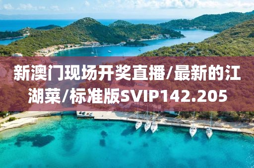 江南烟雨断桥殇 第373页