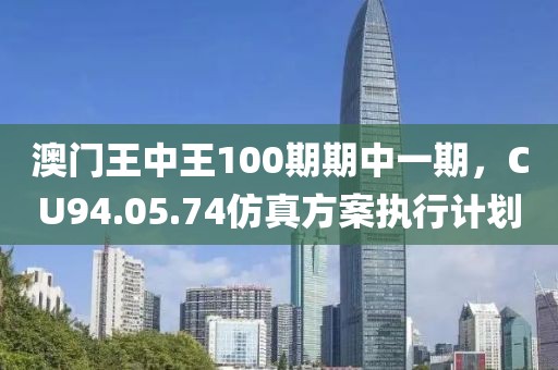 森久 第10页