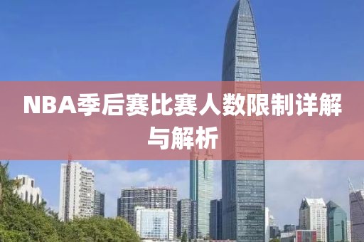 禽幻桃 第8页