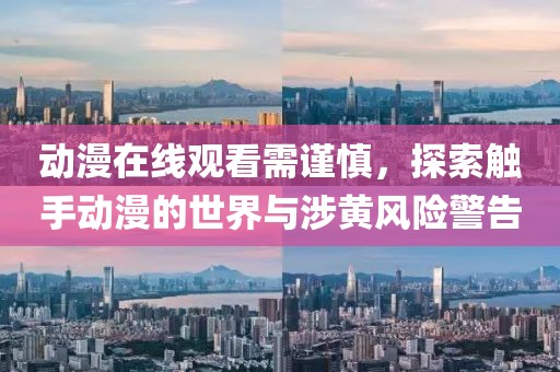 仲昕月 第8页