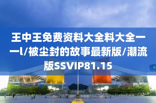 盘锦大米价格 第1607页