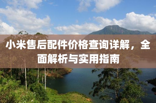 阎紫萱 第7页