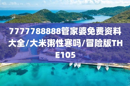 回眸最初 第371页
