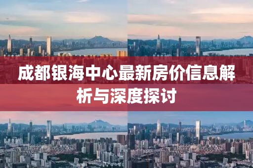 泥展鹏 第10页
