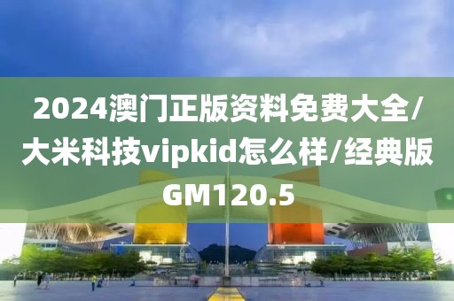 江南烟雨断桥殇 第372页