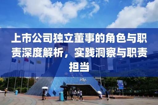 所鸿飞 第7页