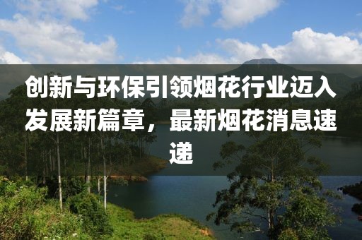 言欣然 第8页