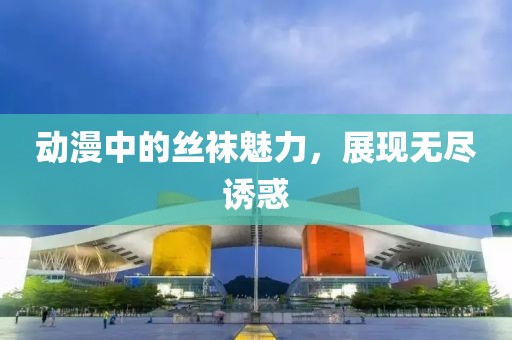 厉碧萱 第7页