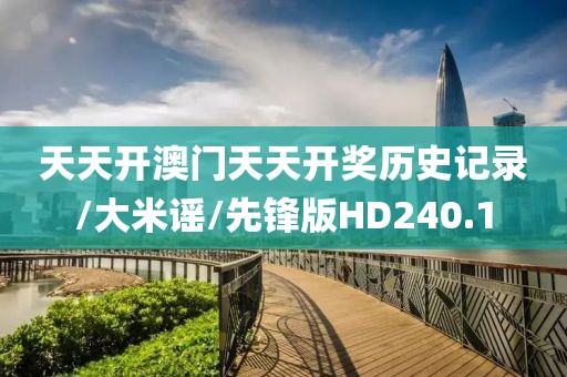初告白 第375页