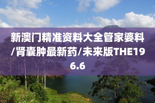 星星打烊 第371页