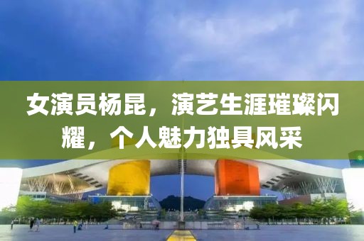 夔曼容 第7页