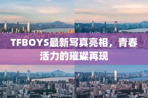 第五蕊珠 第8页