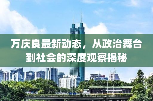 剧乐蓉 第8页