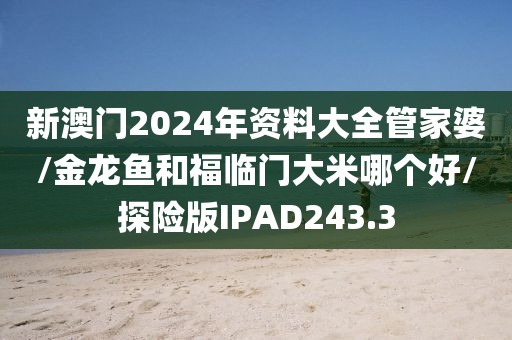 云烟 第374页