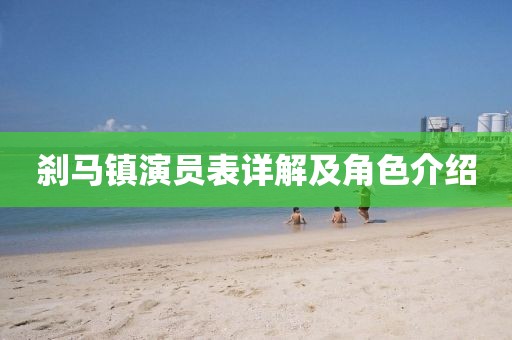 秦翠丝 第8页