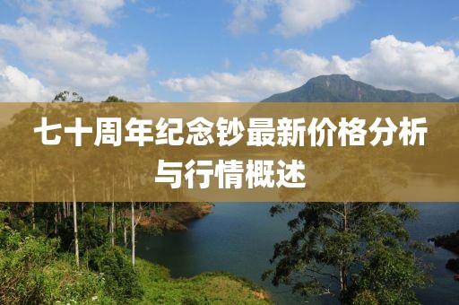 浑阳飇 第7页