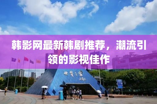 郦怀曼 第8页