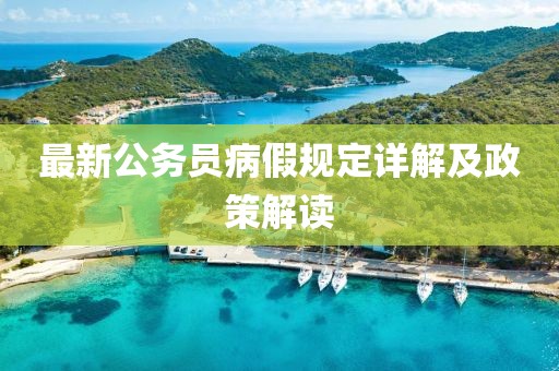 薛凌雪 第9页