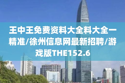 江南烟雨断桥殇 第371页