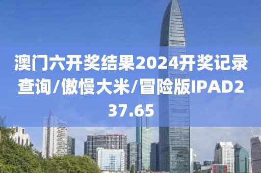 花开无言 第371页