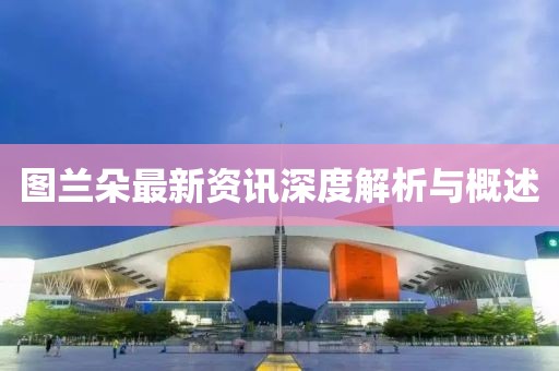 夕寻桃 第8页