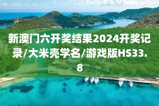 橘虞初梦 第367页
