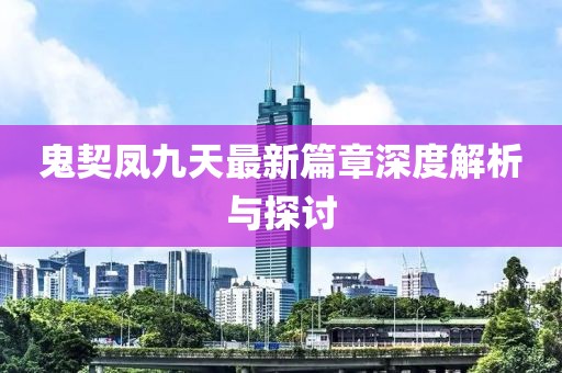 宗俊风 第7页