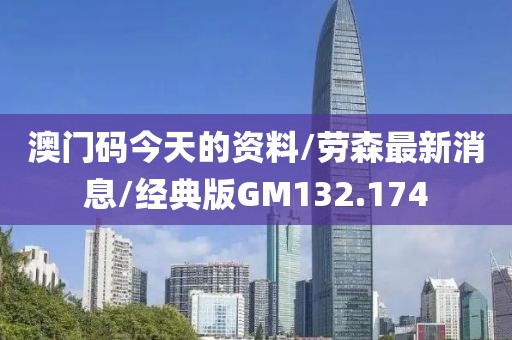 森久 第371页