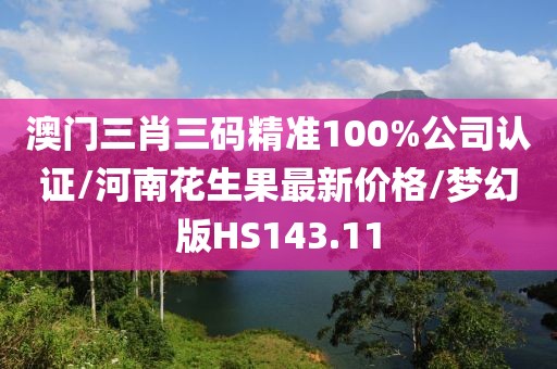 云烟 第373页