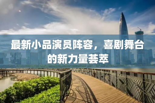 伦清漪 第7页