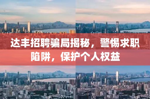 2024年12月 第99页