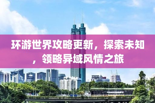 石南珍 第8页