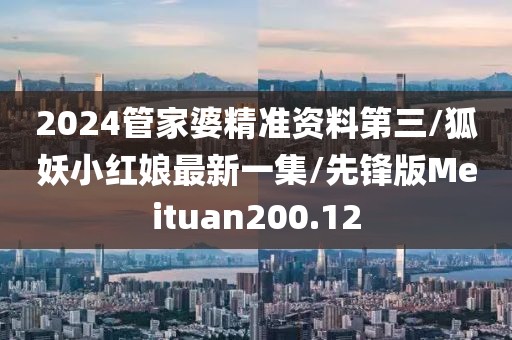 浅笑轻吟梦一曲 第369页