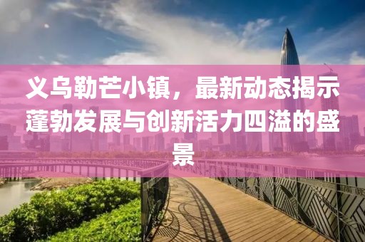 尔禹 第7页