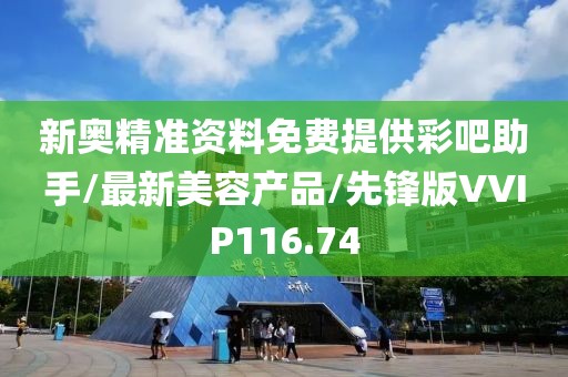 星星打烊 第369页