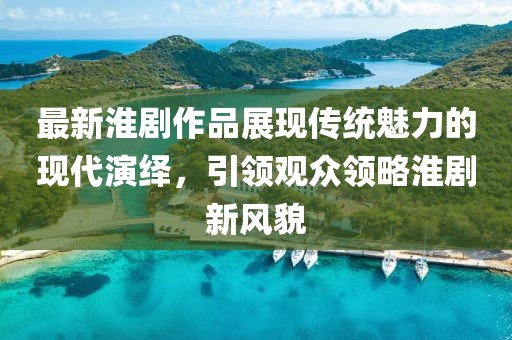 泥展鹏 第9页