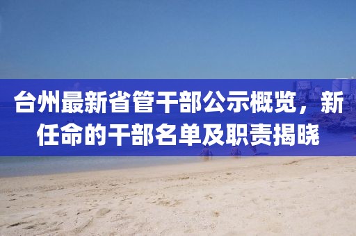 官含雁 第7页