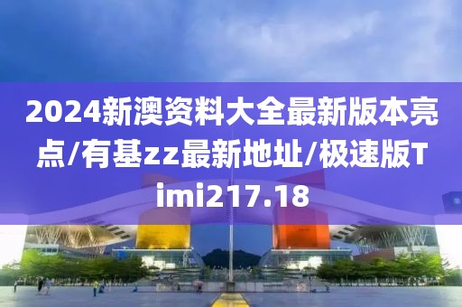 云烟 第372页