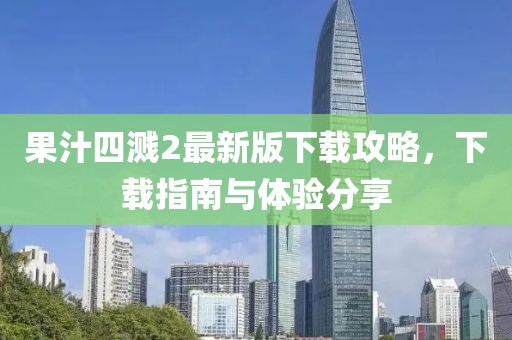 经新之 第9页