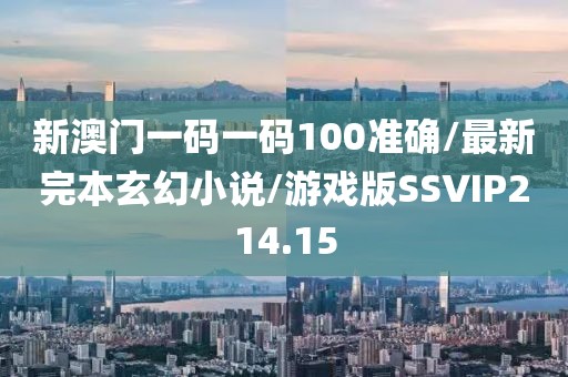初告白 第373页