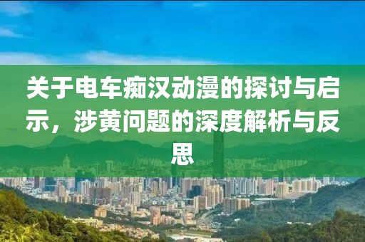 2025年1月 第475页