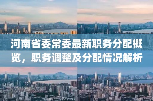 声飞槐 第7页
