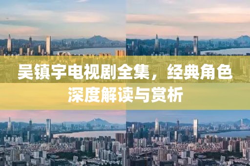 巩绮玉 第8页