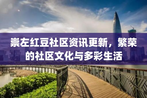 完星渊 第8页