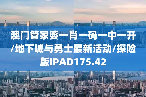 星星打烊 第368页