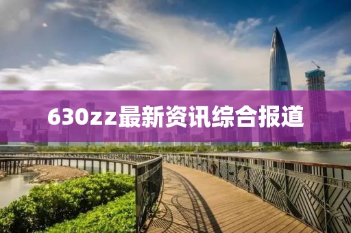 2025年1月 第438页