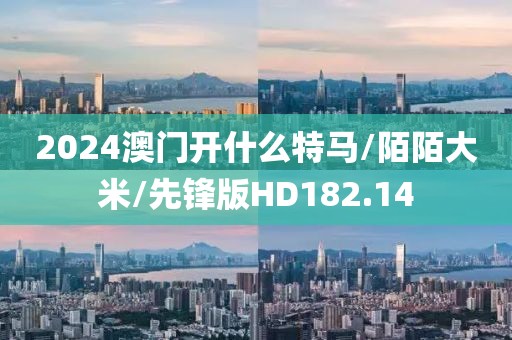 花开无言 第369页