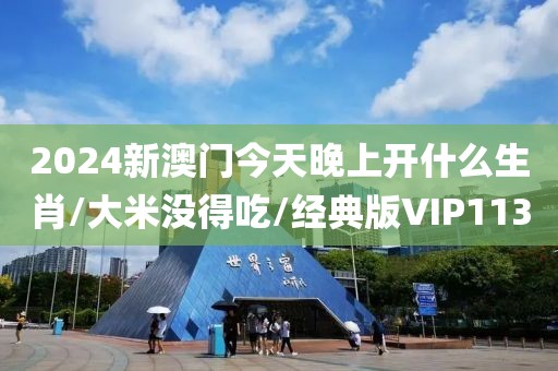 初遇在故事开头 第368页